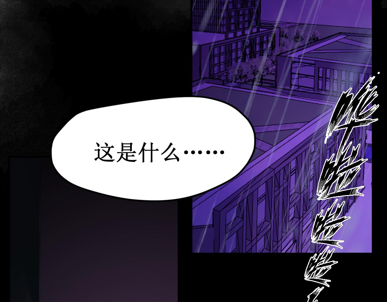 第40集：怒火71