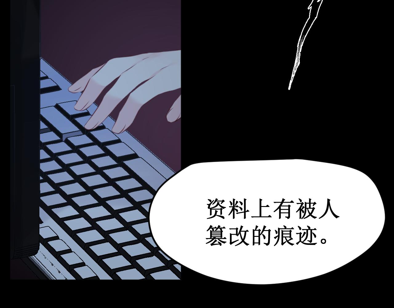 第40集：怒火72