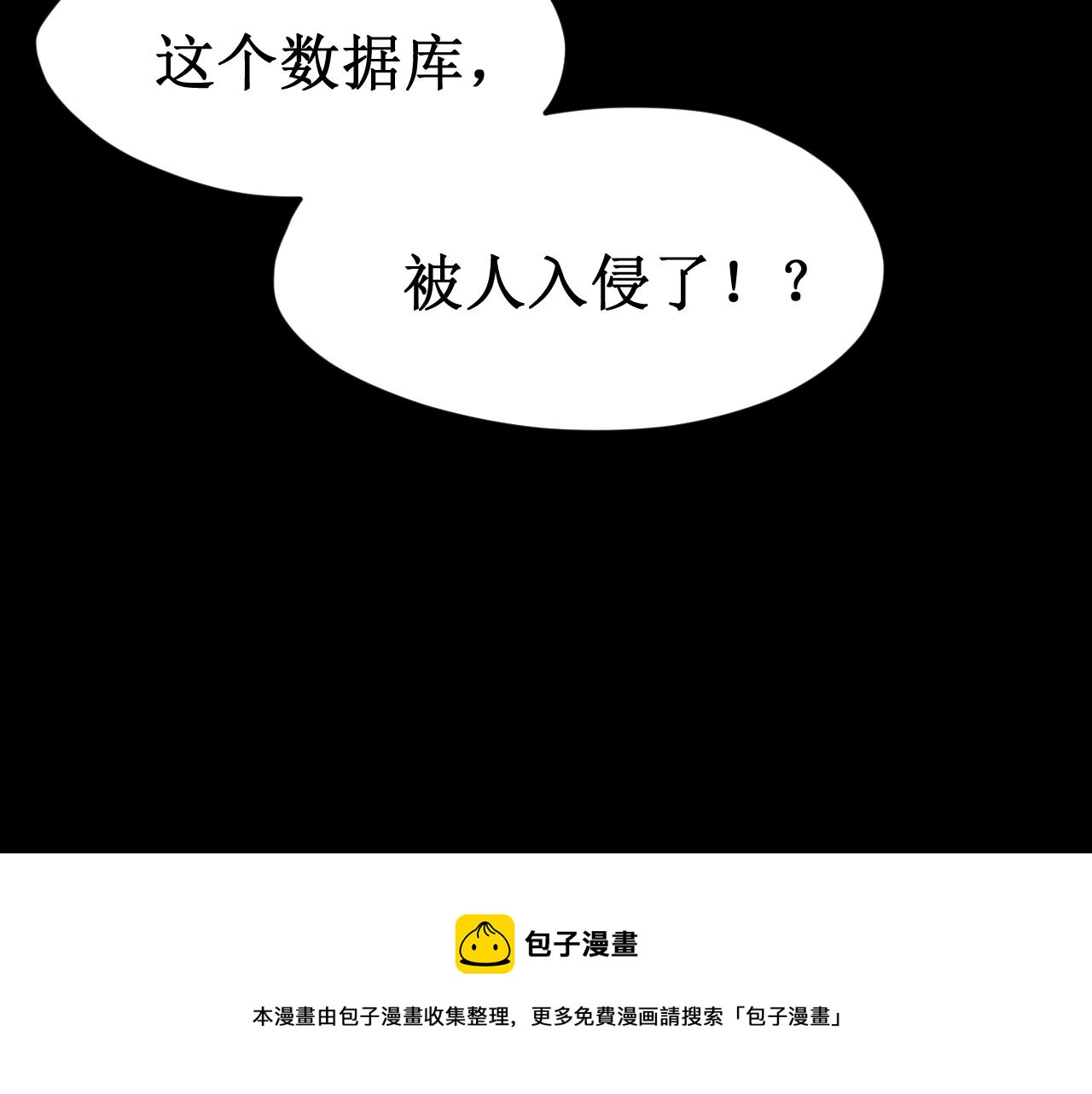 第40集：怒火74