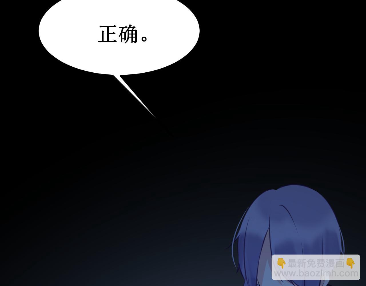 第40集：怒火76