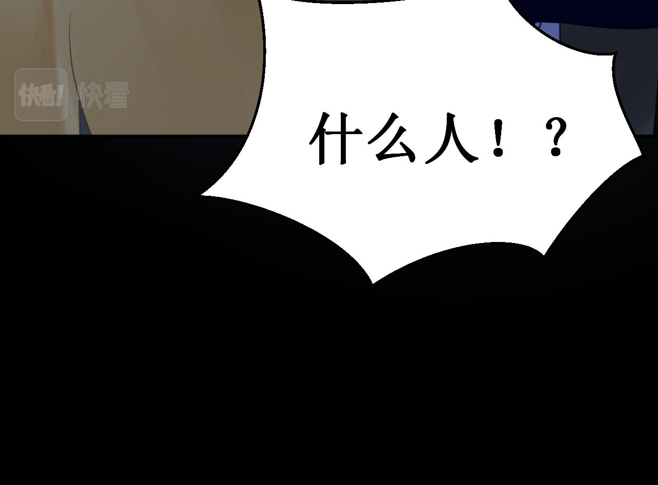 第40集：怒火79