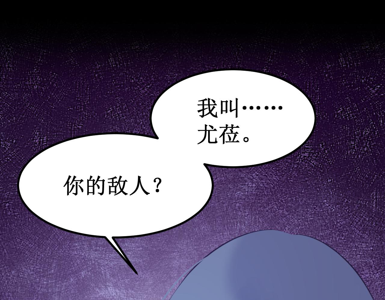 第40集：怒火80