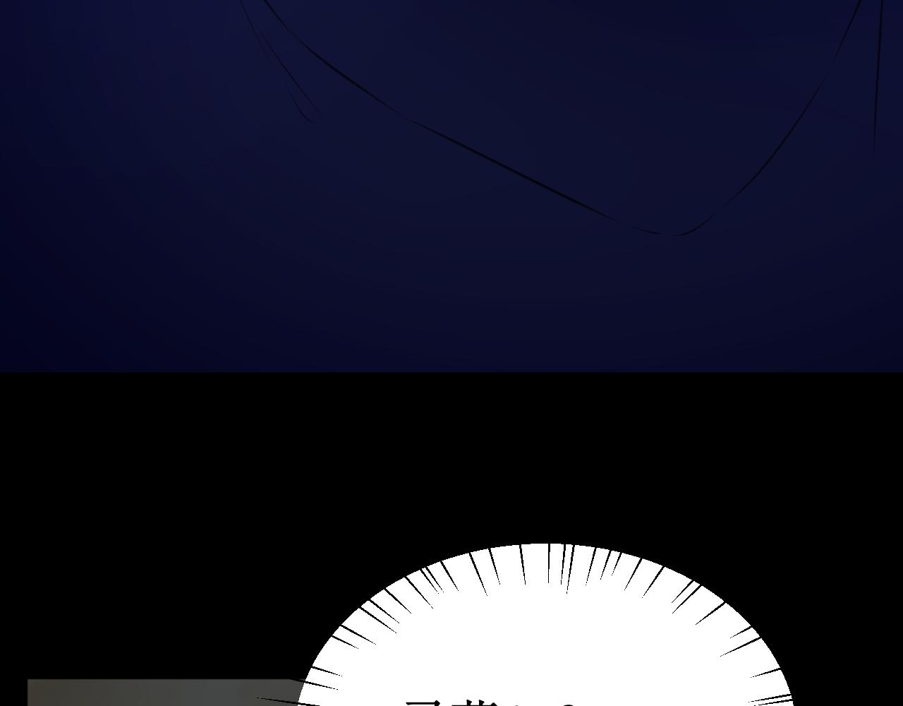 第40集：怒火82