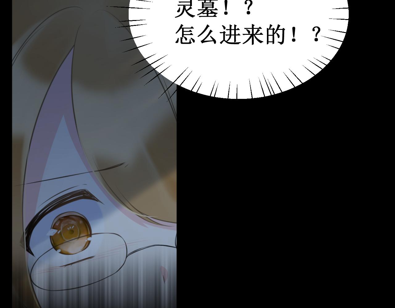 第40集：怒火83