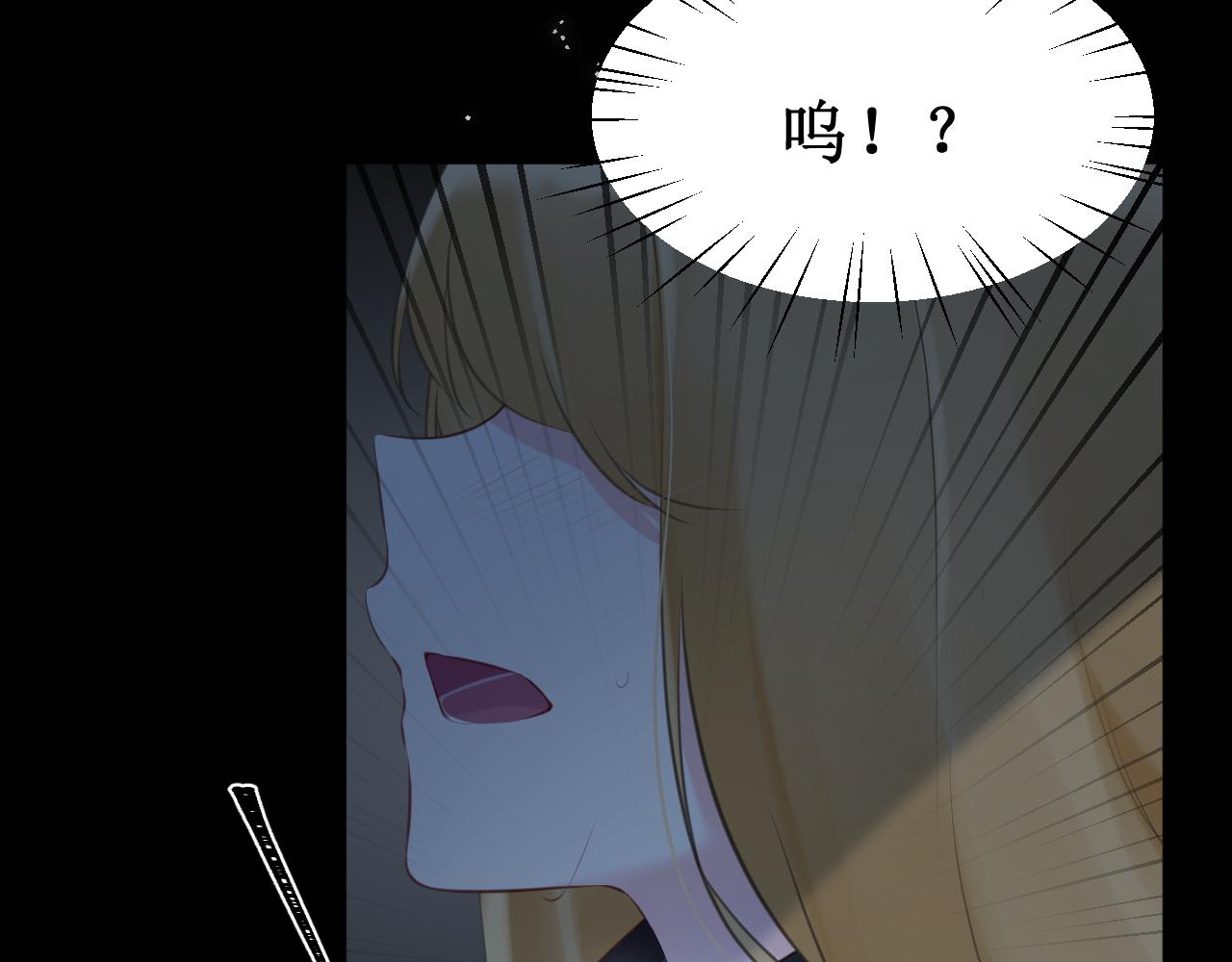 第40集：怒火87
