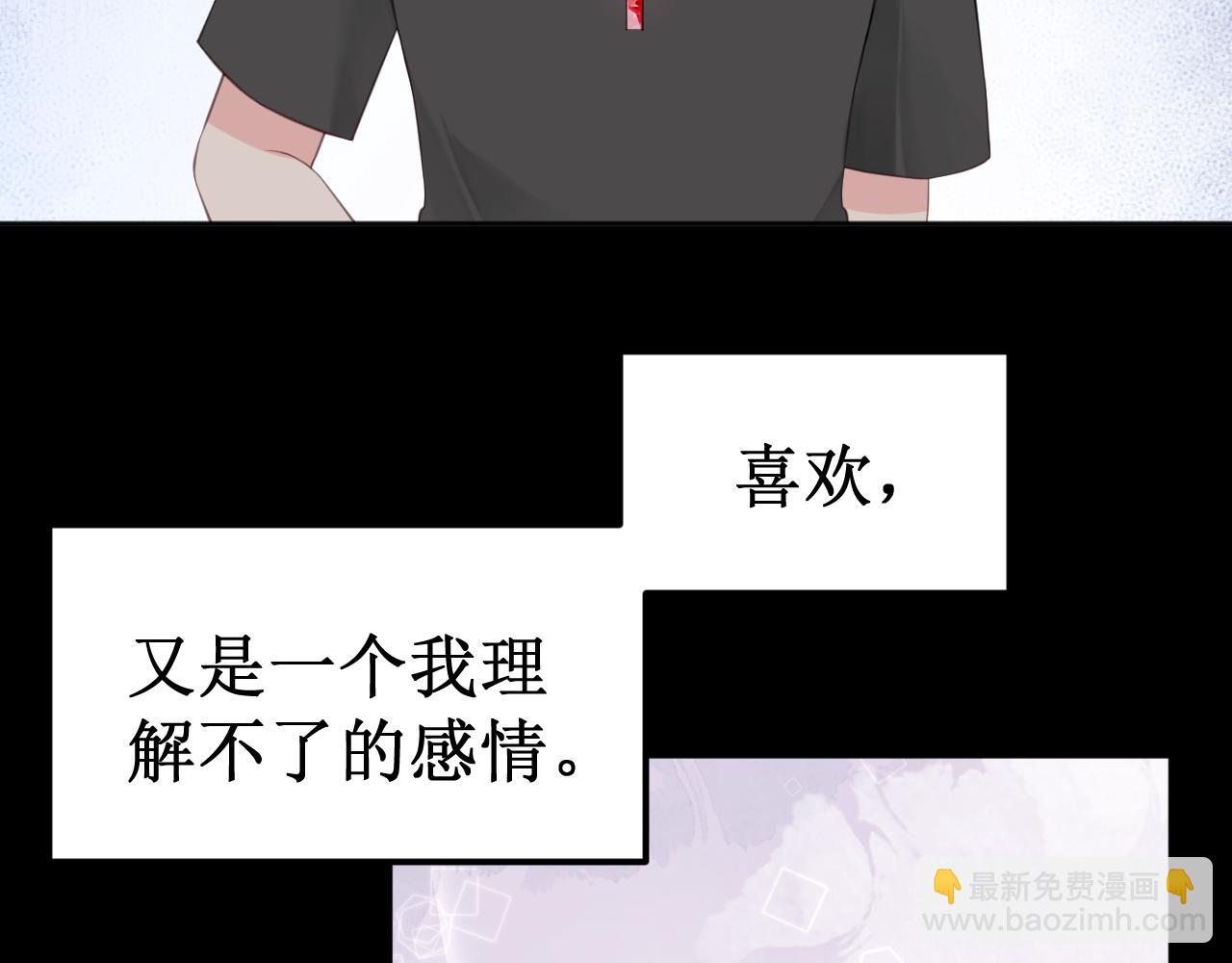 第40集：怒火9