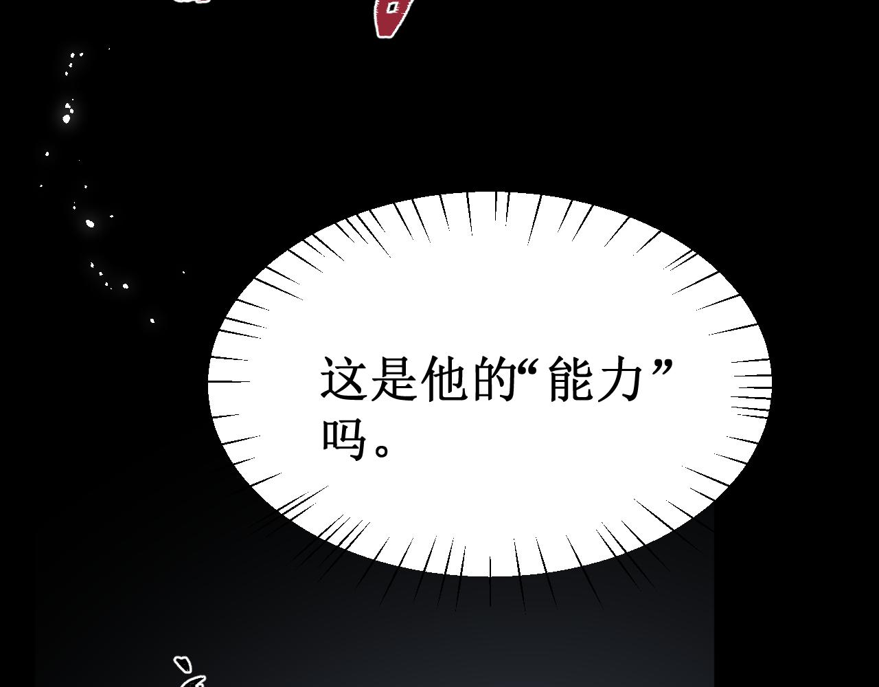 第40集：怒火90