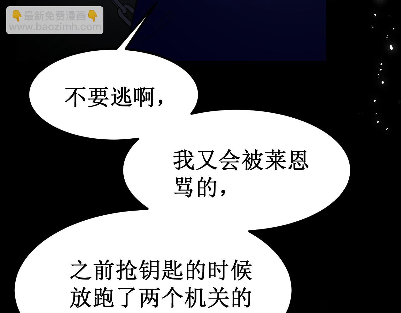 第40集：怒火92