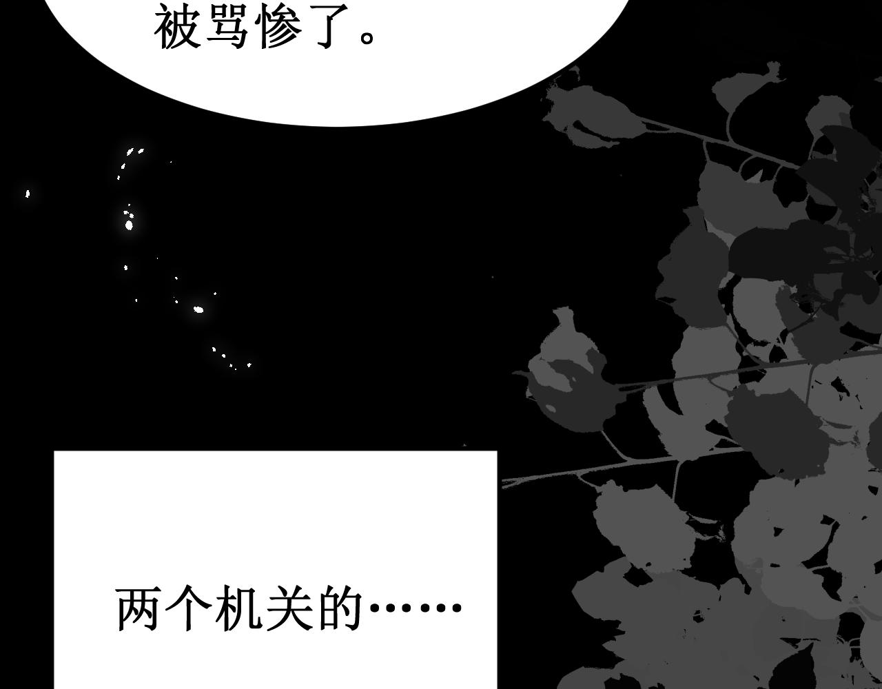 第40集：怒火93