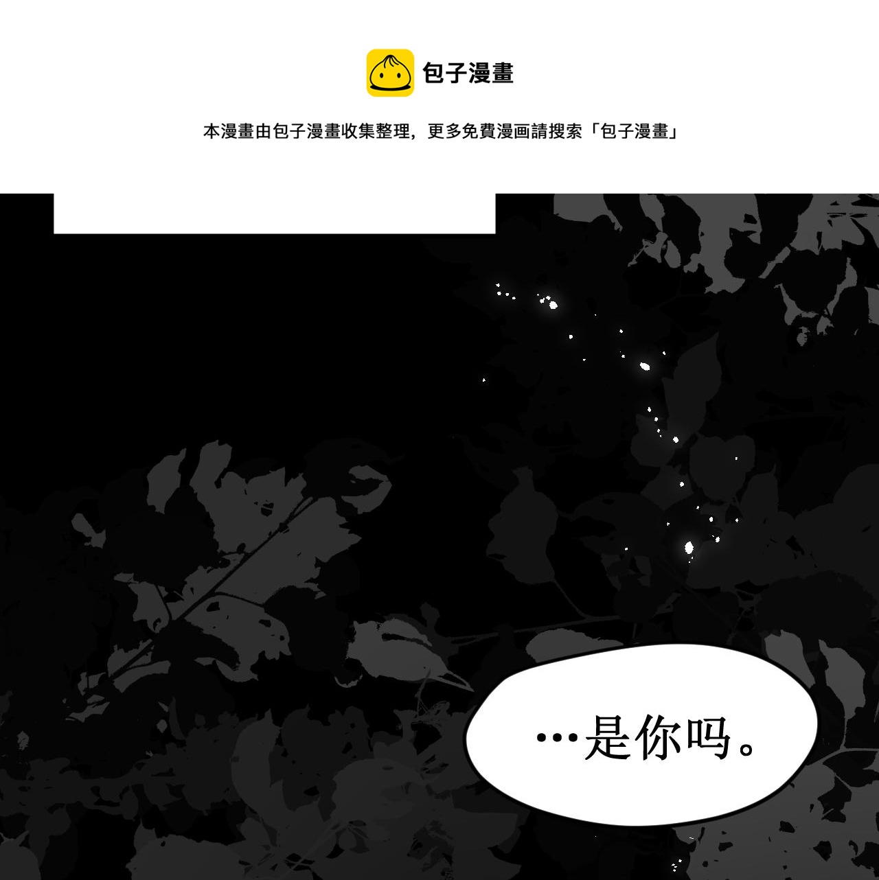 第40集：怒火94