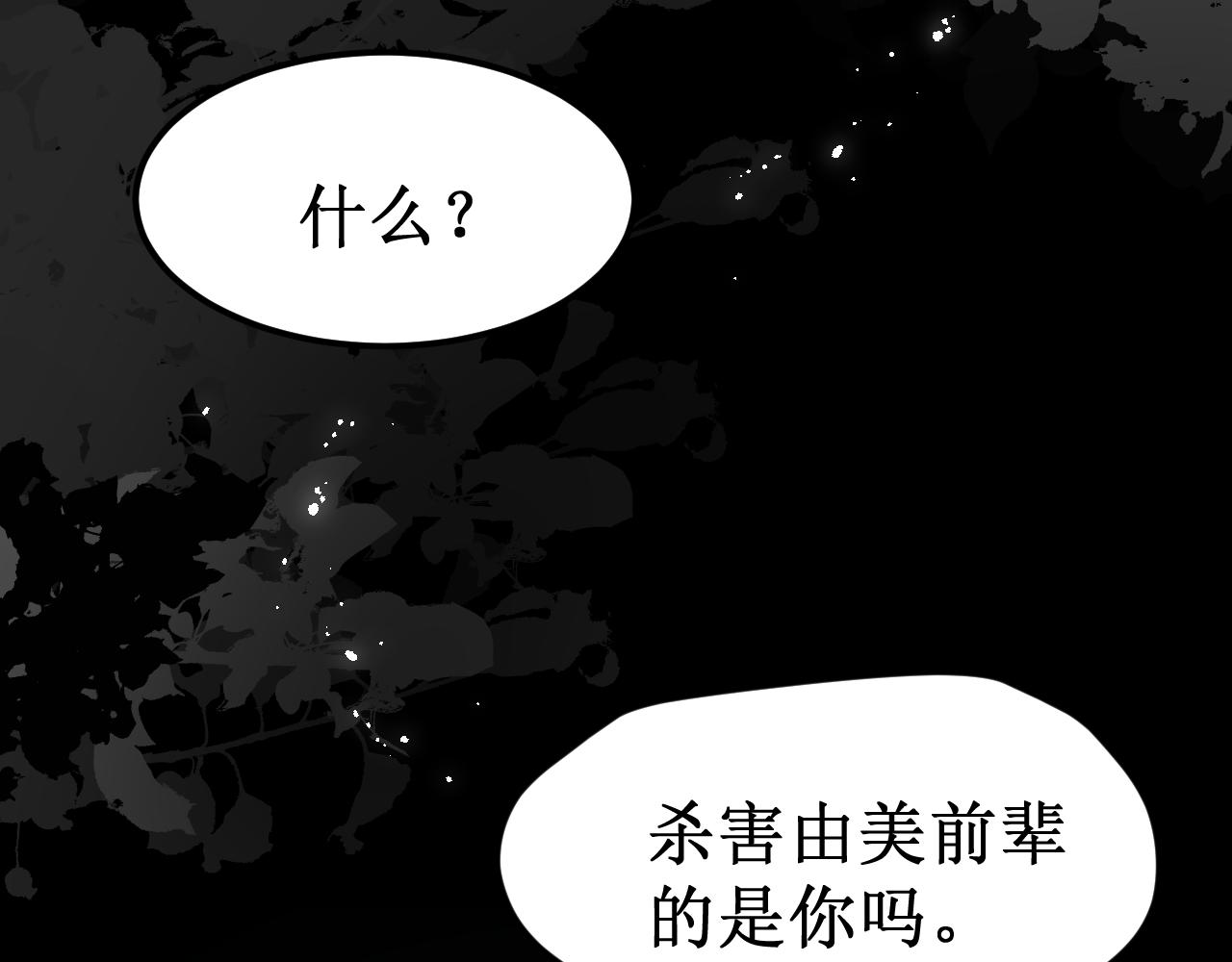 第40集：怒火95