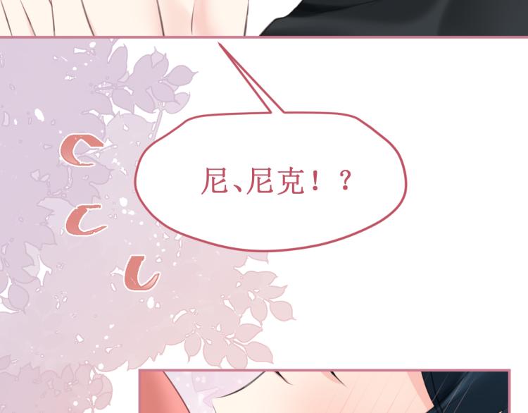 第43集：深情的告白101