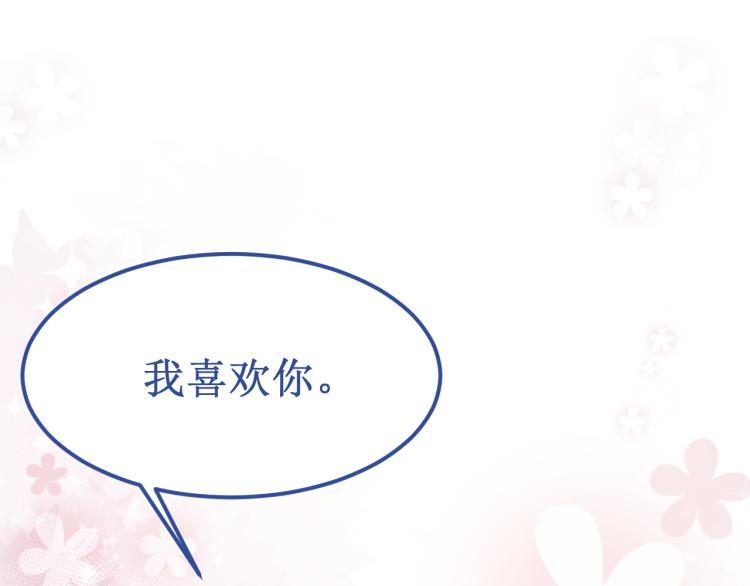 第43集：深情的告白109