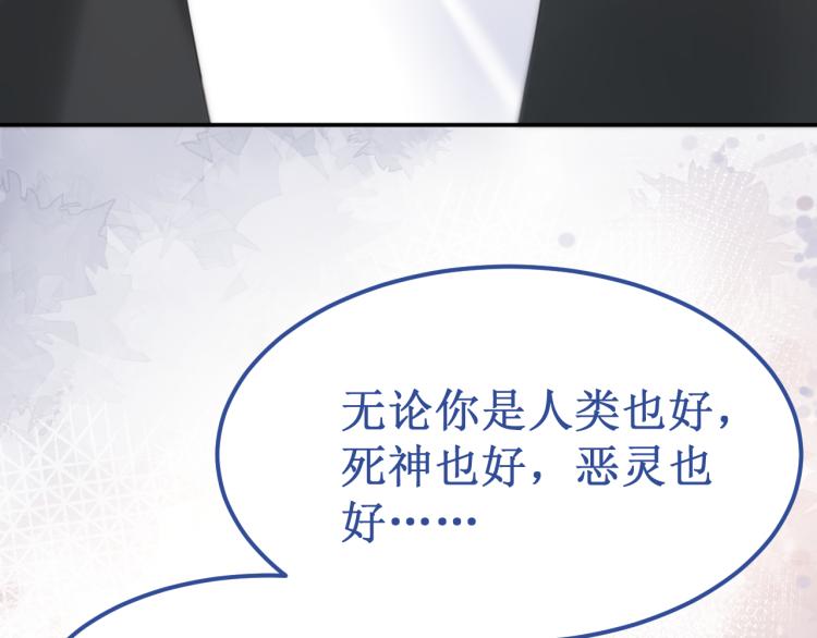 第43集：深情的告白112