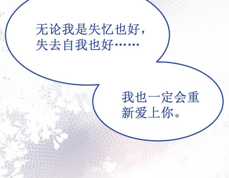 第43集：深情的告白114