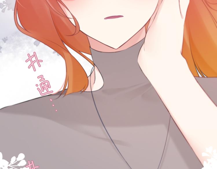 第43集：深情的告白116