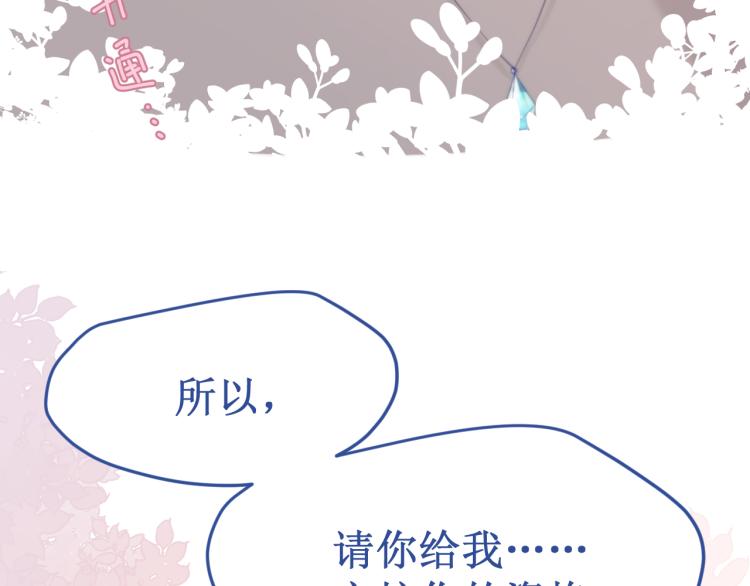 第43集：深情的告白117