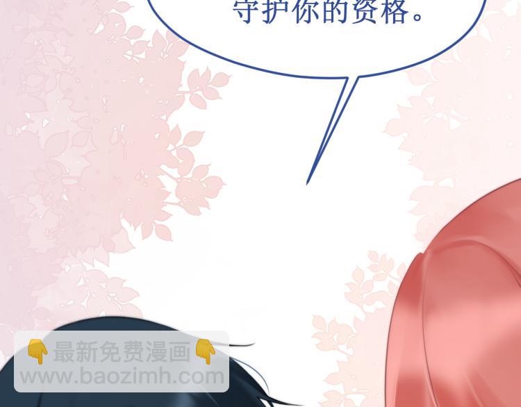 第43集：深情的告白118