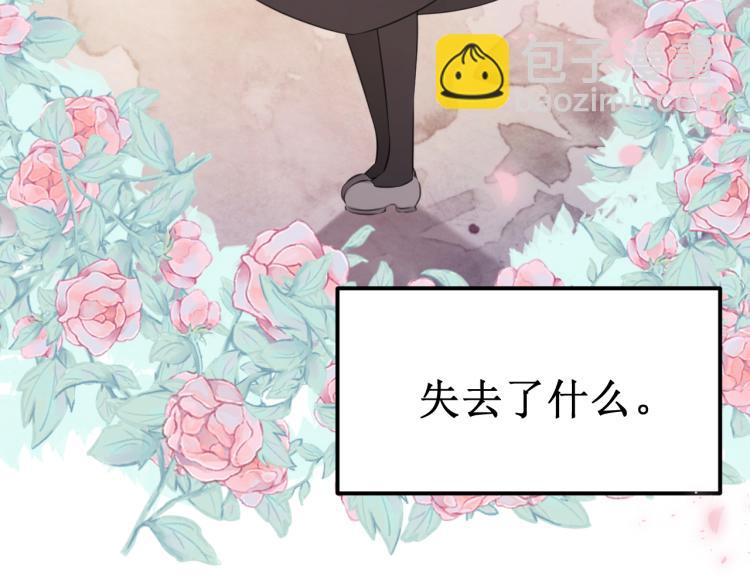 第43集：深情的告白12