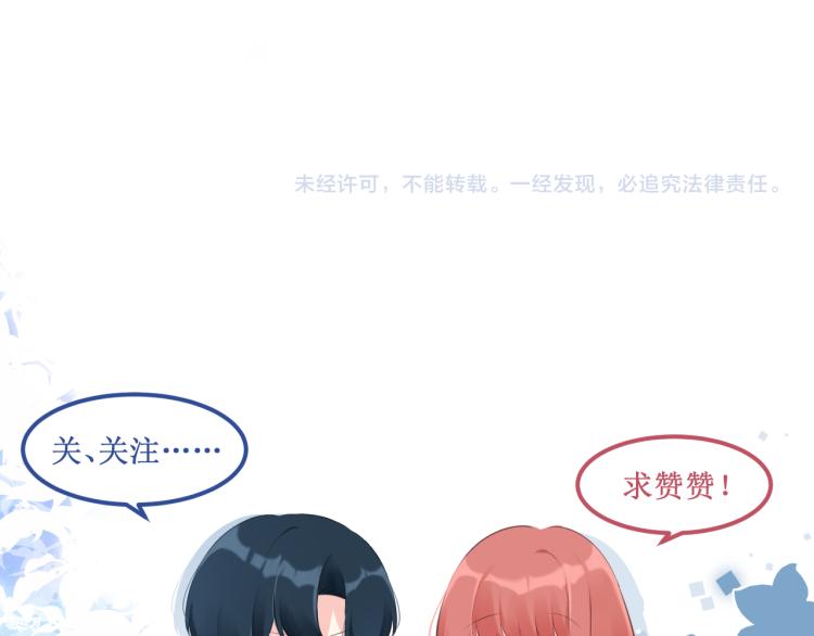 第43集：深情的告白123