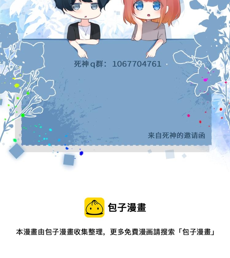 第43集：深情的告白124