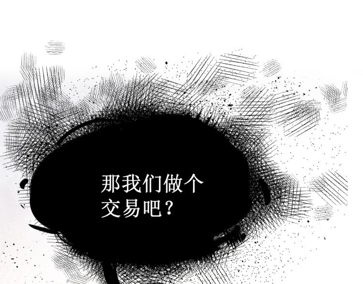 第43集：深情的告白14