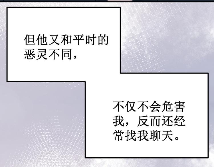 第43集：深情的告白20