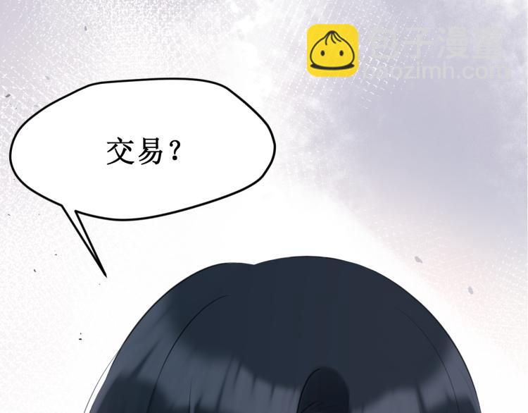 第43集：深情的告白21