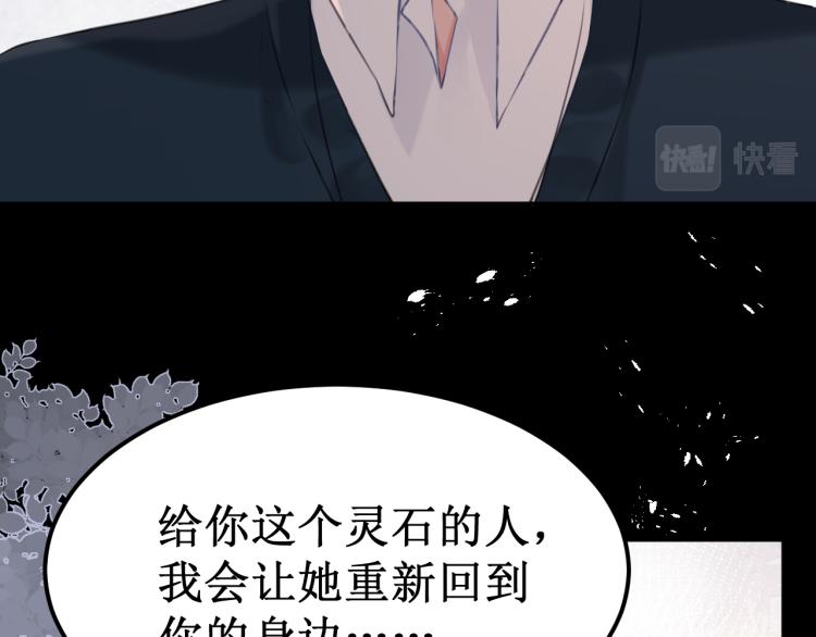 第43集：深情的告白23