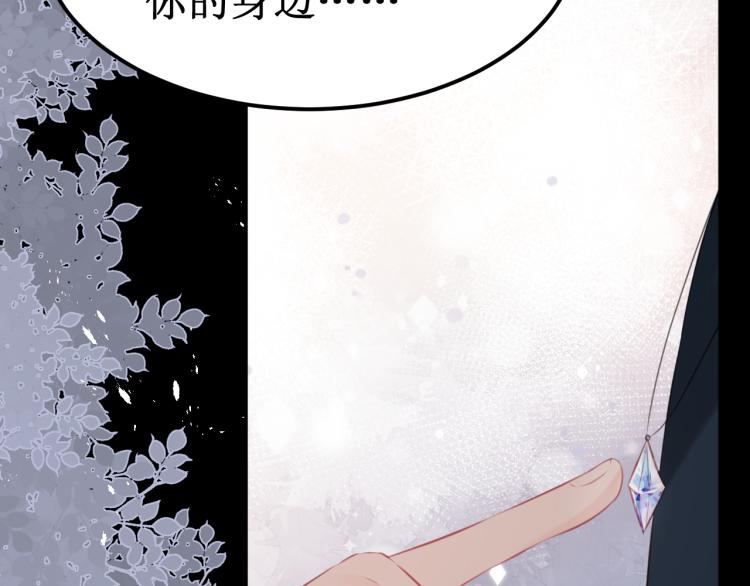 第43集：深情的告白24