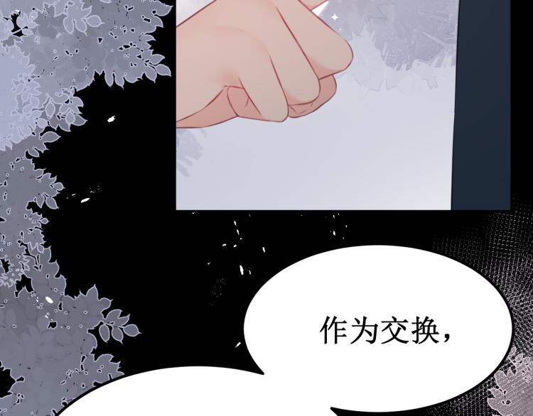第43集：深情的告白25