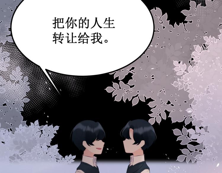 第43集：深情的告白26