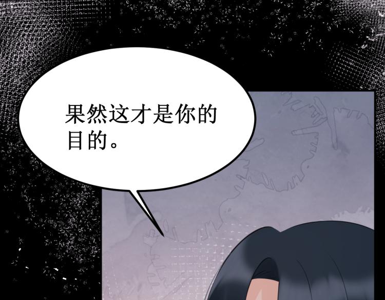 第43集：深情的告白28