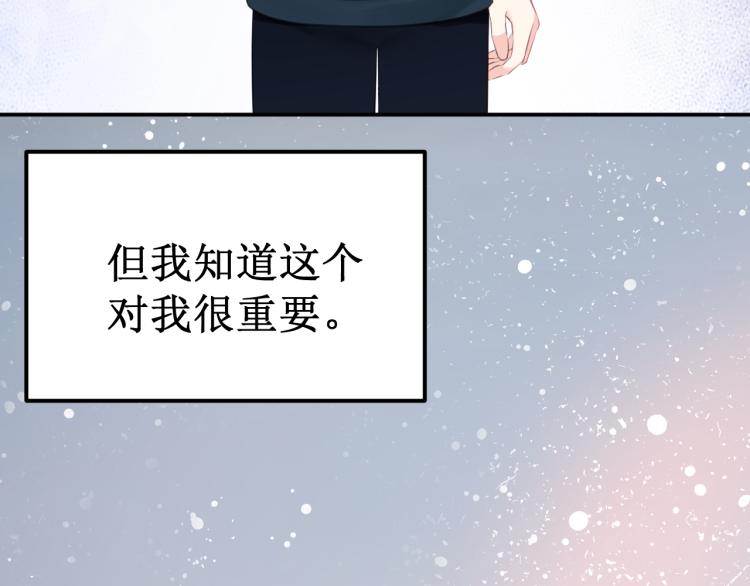 第43集：深情的告白3