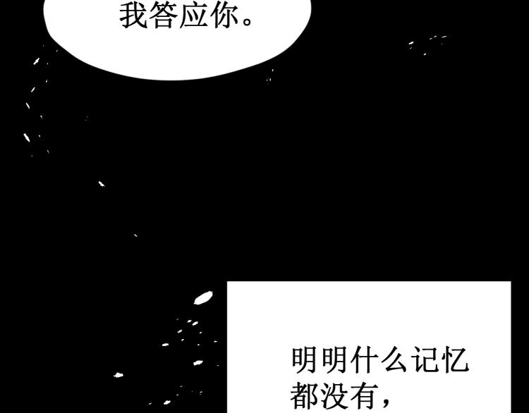 第43集：深情的告白32