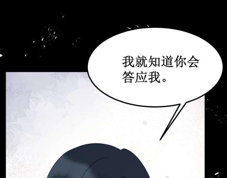 第43集：深情的告白34