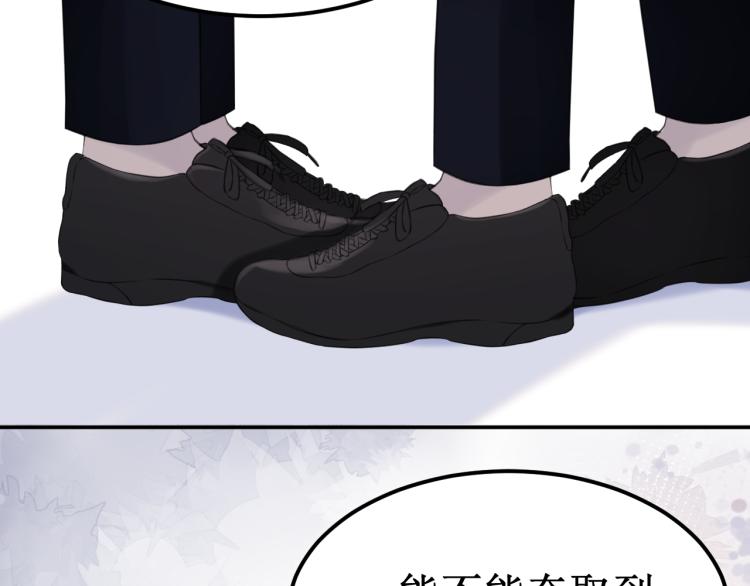 第43集：深情的告白37