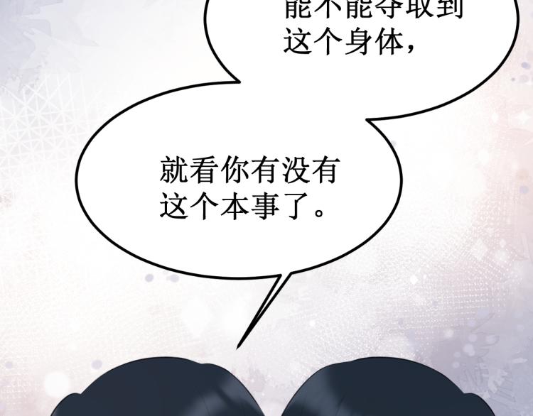 第43集：深情的告白38
