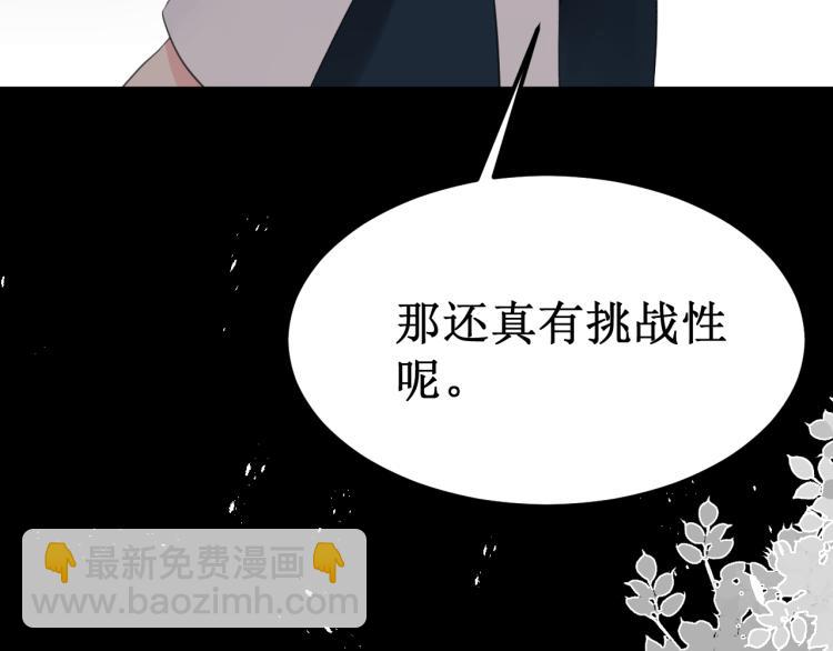 第43集：深情的告白40