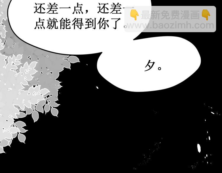第43集：深情的告白43