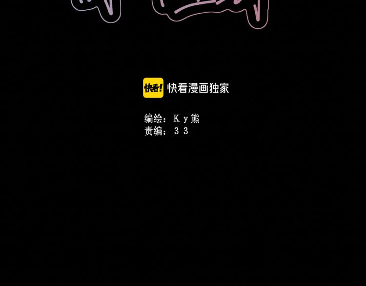 第43集：深情的告白50