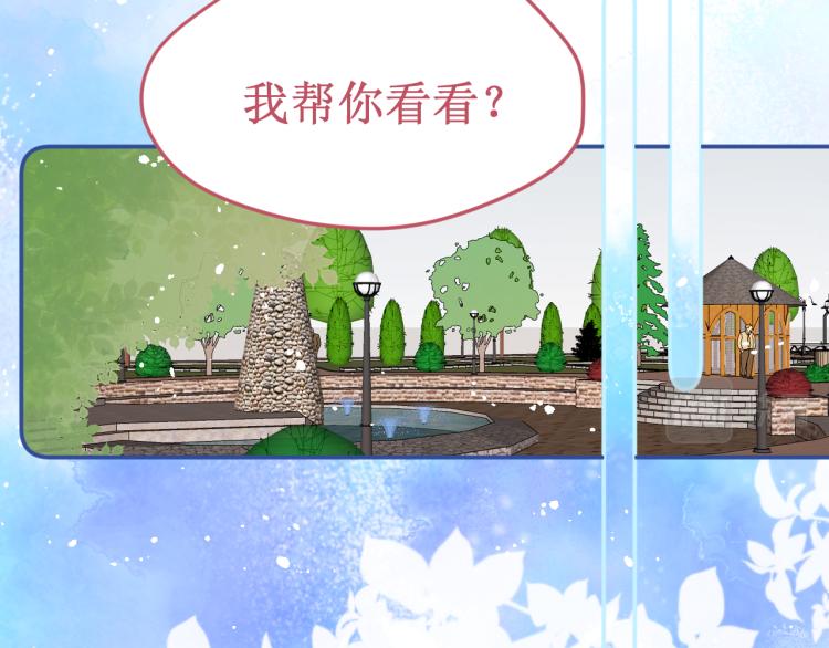 第43集：深情的告白53