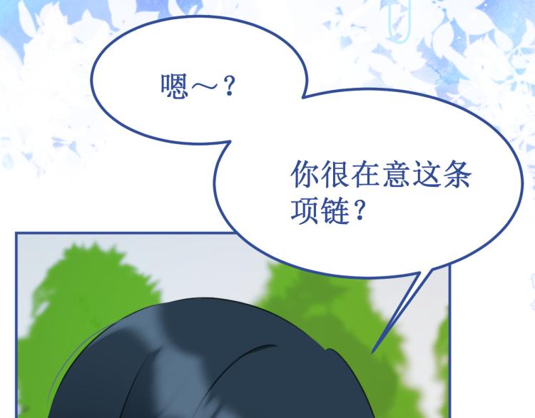 第43集：深情的告白54