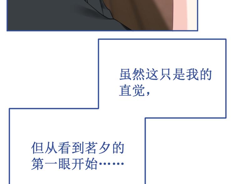 第43集：深情的告白56