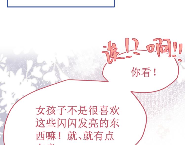 第43集：深情的告白57
