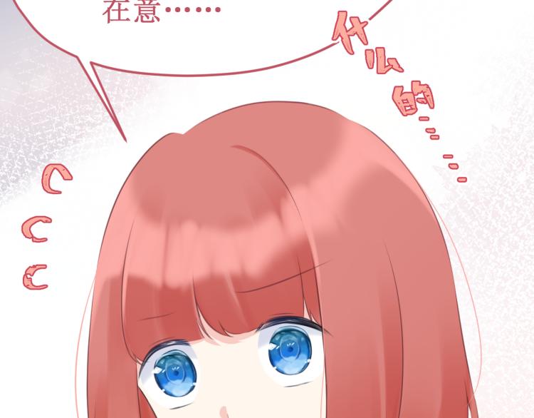 第43集：深情的告白58