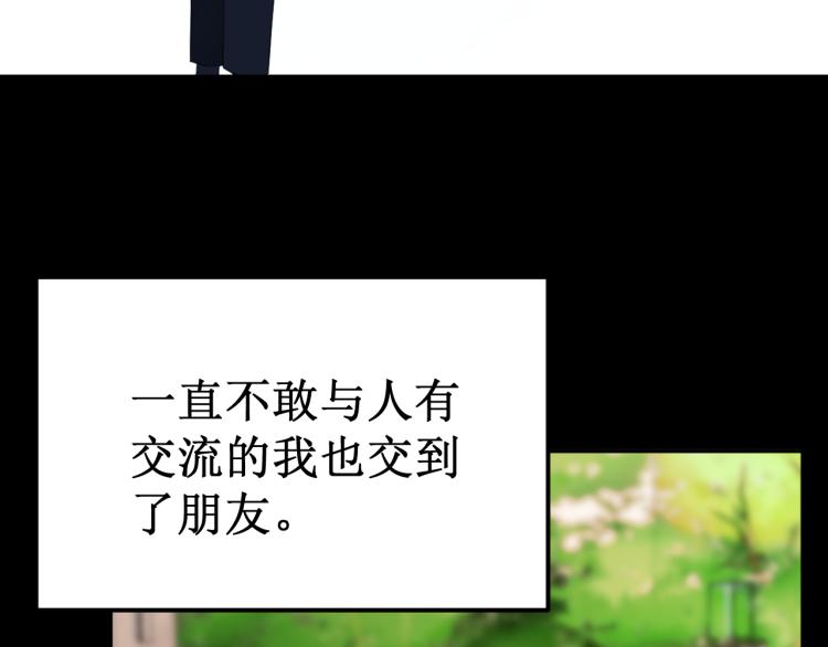 第43集：深情的告白6