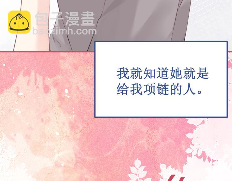 第43集：深情的告白60