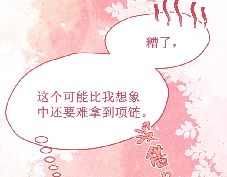 第43集：深情的告白61