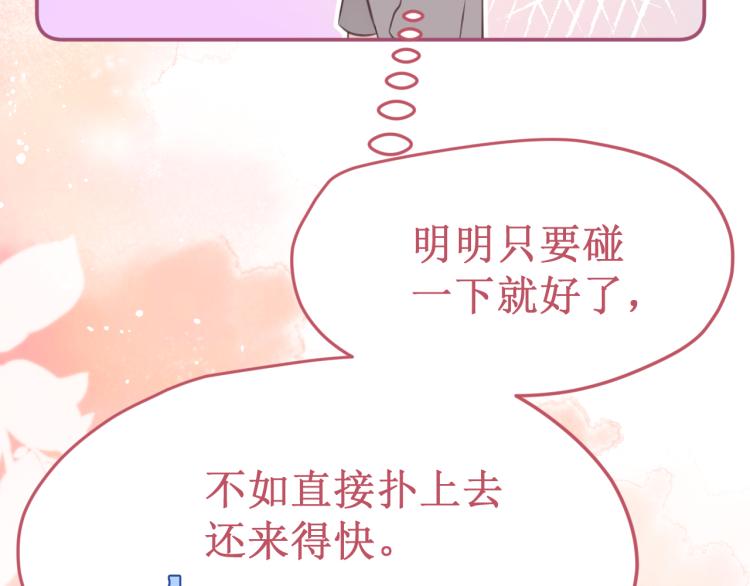 第43集：深情的告白63